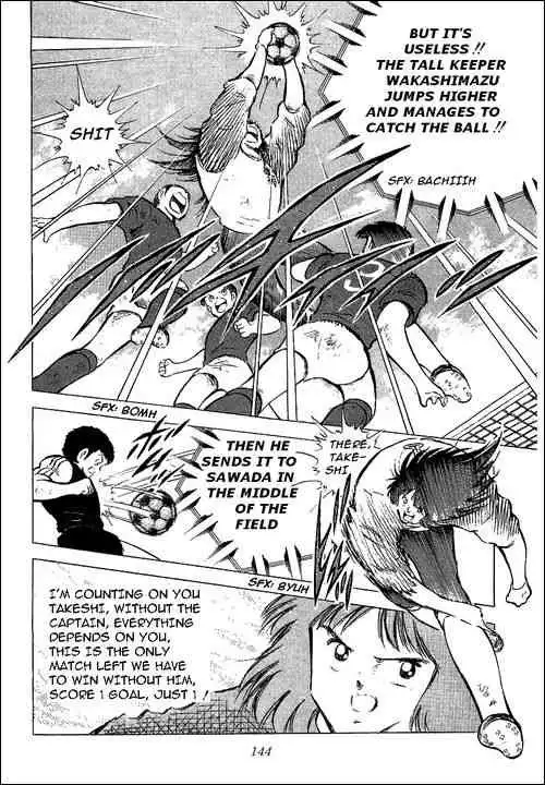 Captain Tsubasa Chapter 69 17